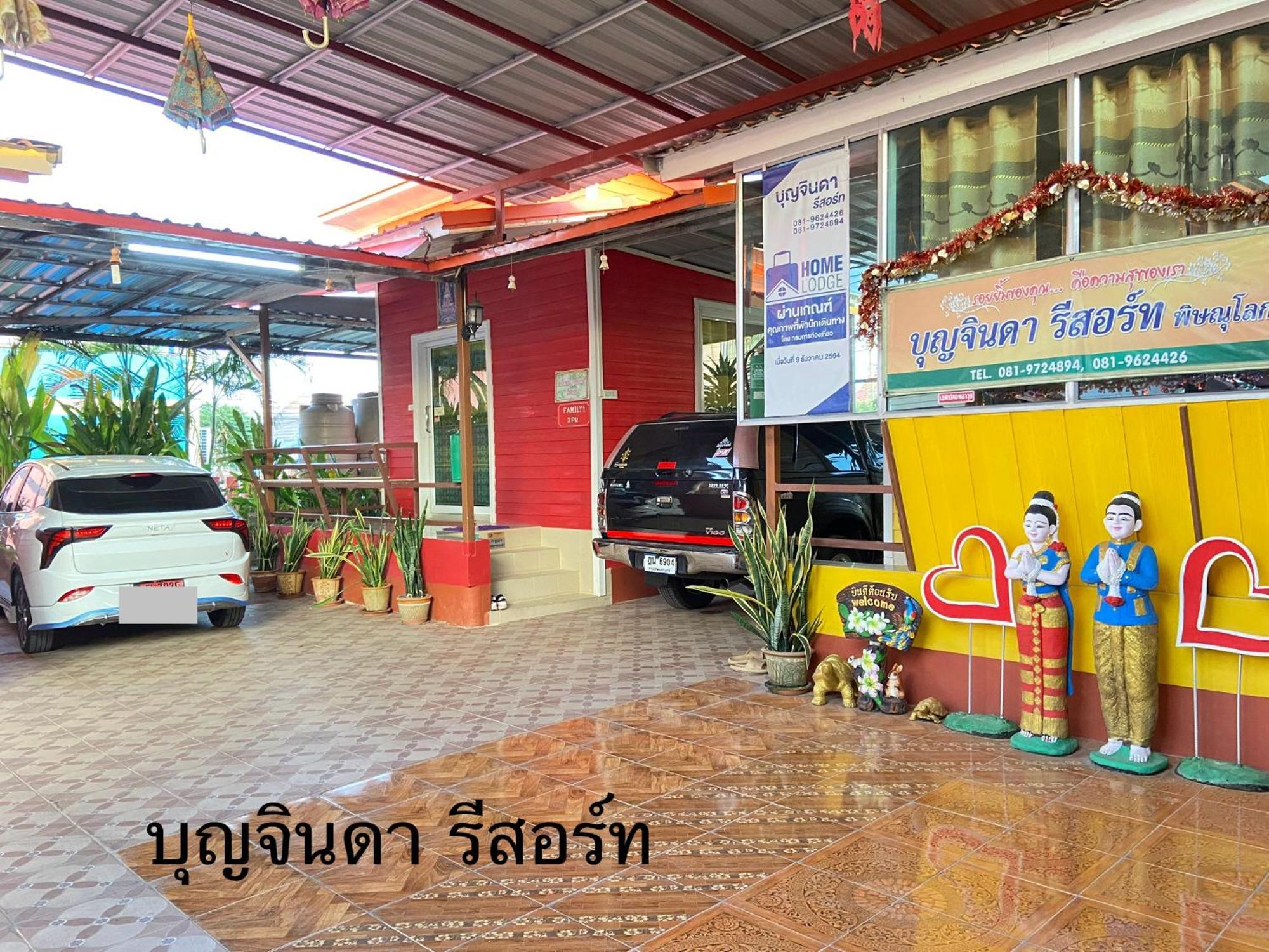 บุญจินดา รีสอร์ท Ban Bang Phayom Экстерьер фото