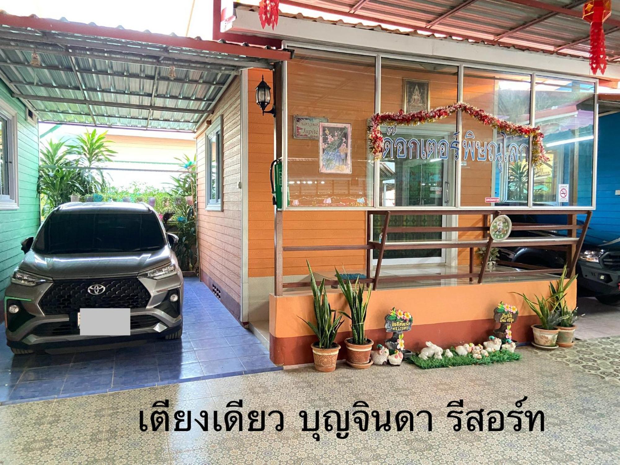 บุญจินดา รีสอร์ท Ban Bang Phayom Экстерьер фото