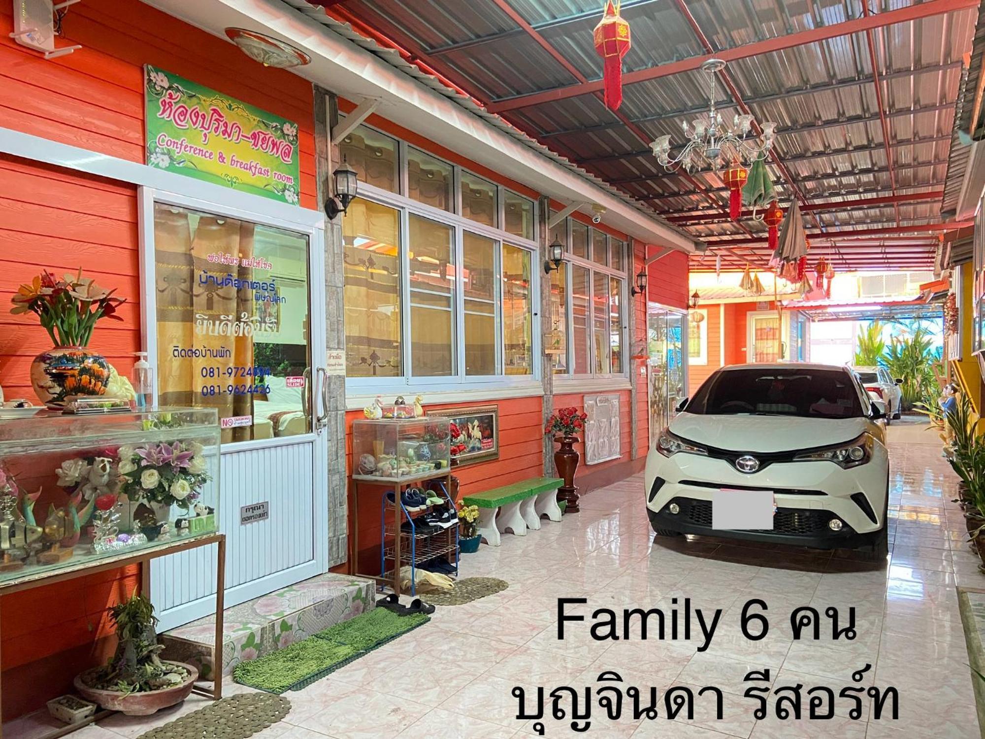บุญจินดา รีสอร์ท Ban Bang Phayom Экстерьер фото
