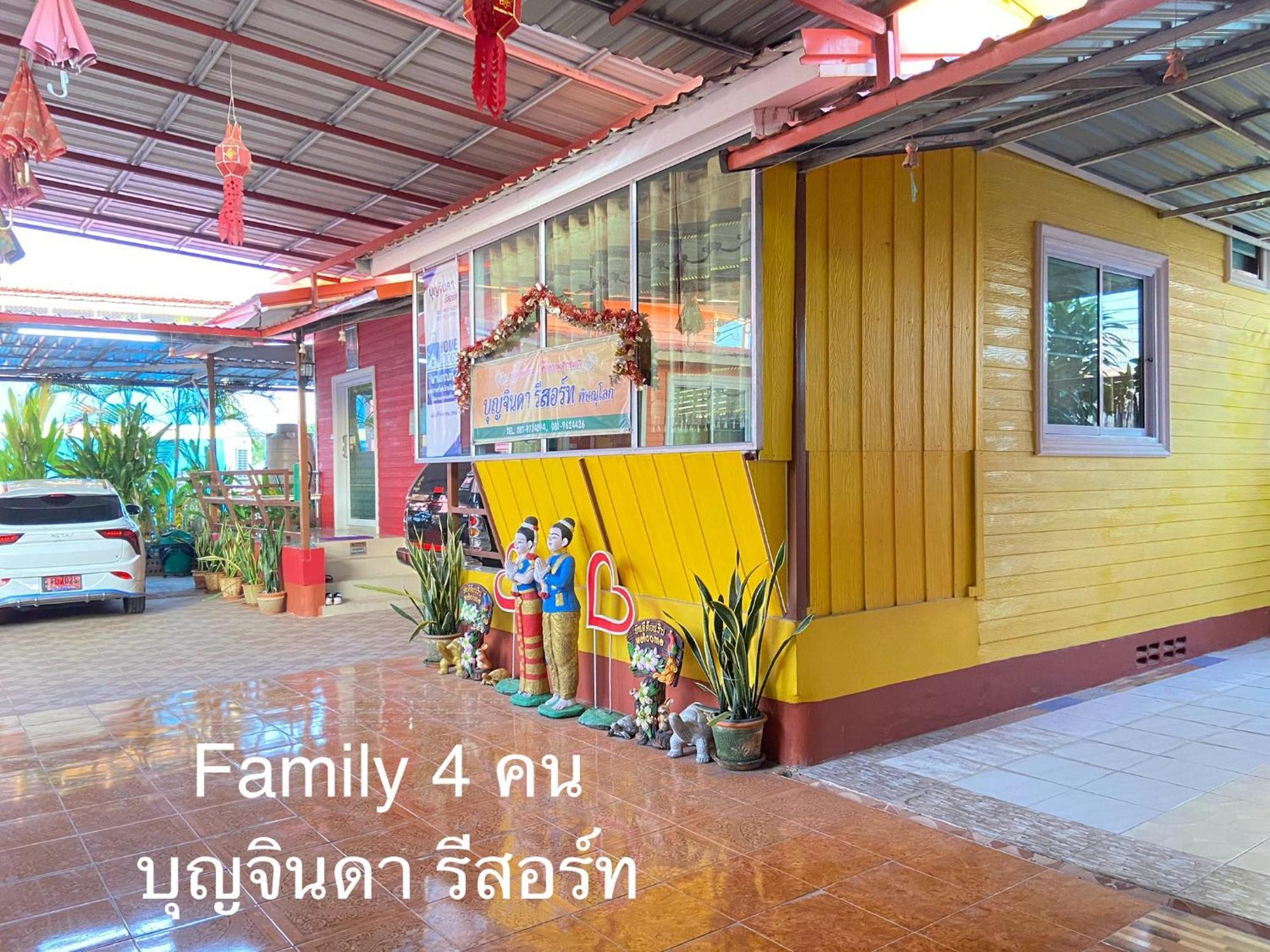 บุญจินดา รีสอร์ท Ban Bang Phayom Экстерьер фото
